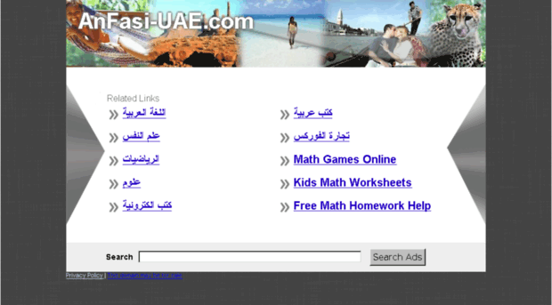 anfasi-uae.com