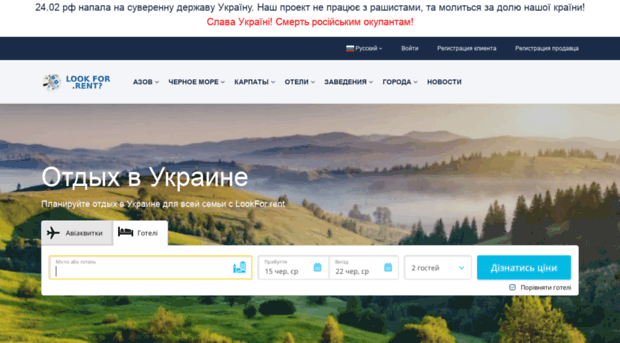 angatravel.com.ua