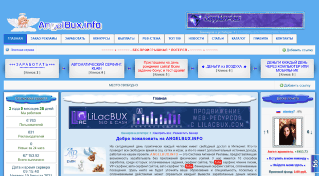 angelbux.info