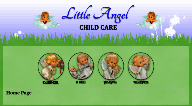 angelchildcare.blogspot.com