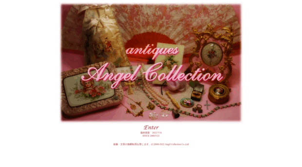 angelcollection.jp