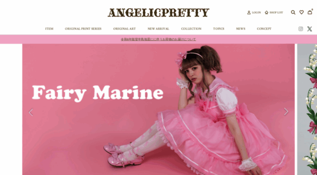 angelicpretty.com