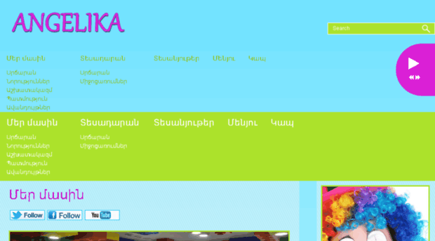 angelika-cafe.com