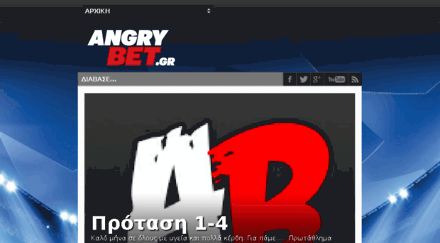 angrybet.gr