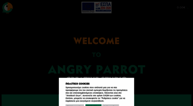 angryparrot.gr
