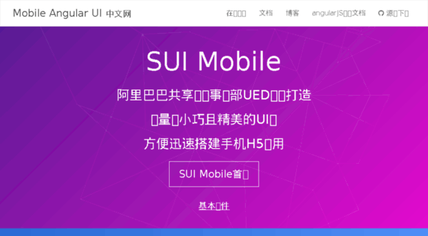 angularui.cn