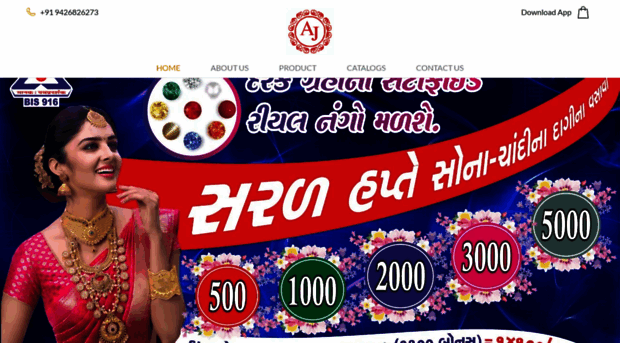 anguthijewellers.com