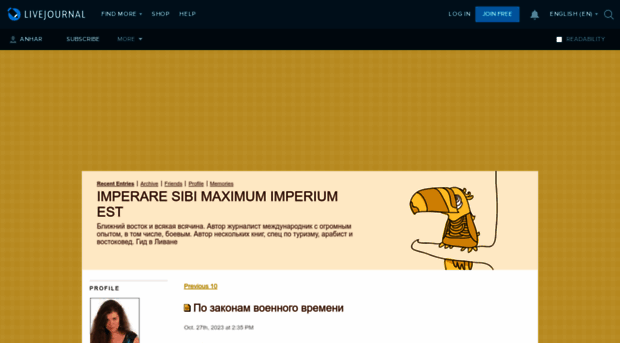 anhar.livejournal.com