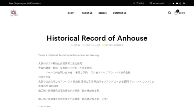 anhouse.co.jp