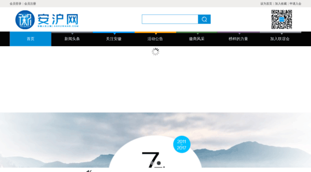 anhuwang.com