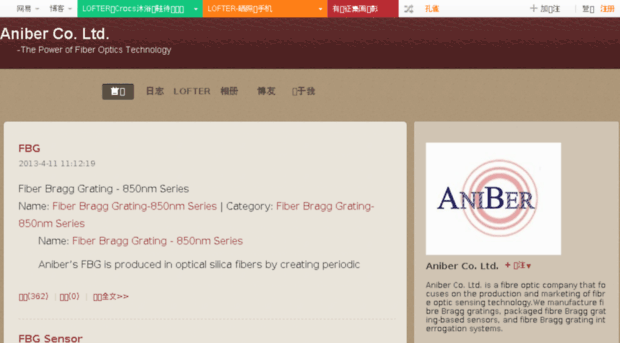 anibertech.blog.163.com