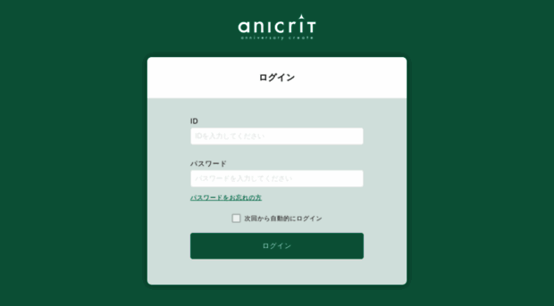 anicrit.jp