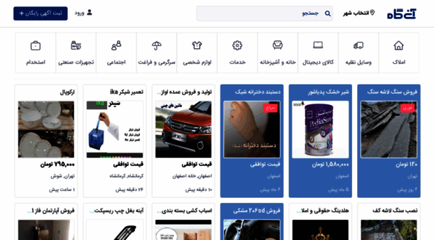anigah.com