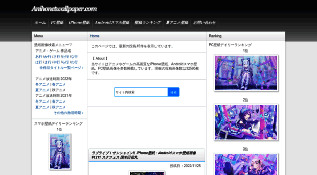 Anihonetwallpaper Com アニメ壁紙ネット Pc Android Iphone壁紙 画 Anihonetwallpaper
