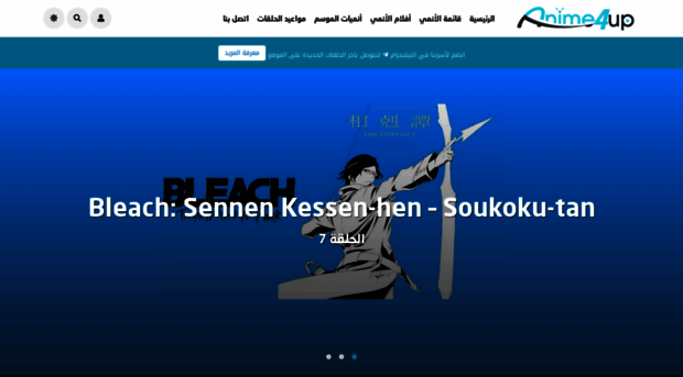 anima4up.site