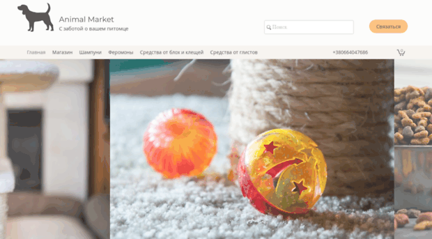 animal-market.com