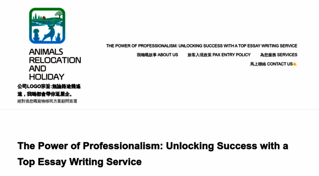 animalsrelocation.com