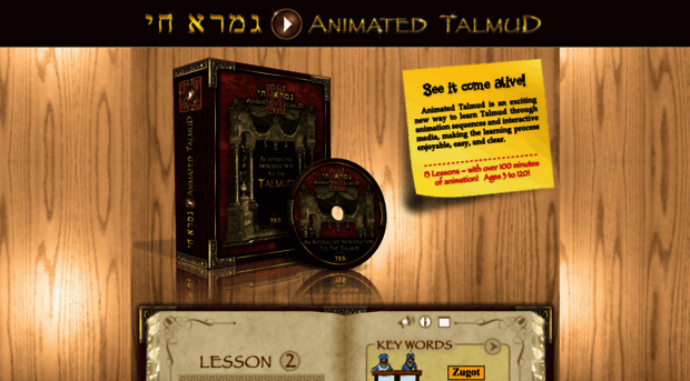 animatedtalmud.com