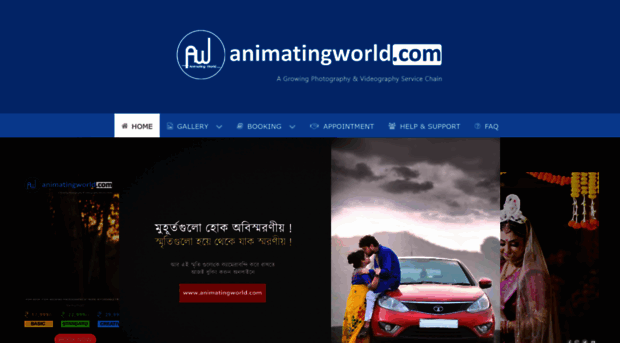 animatingworld.com