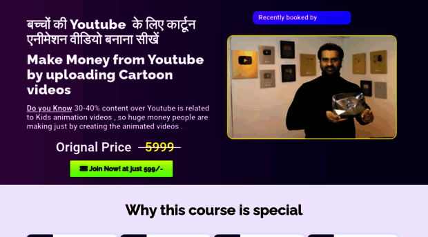 animation.becomecreator.com