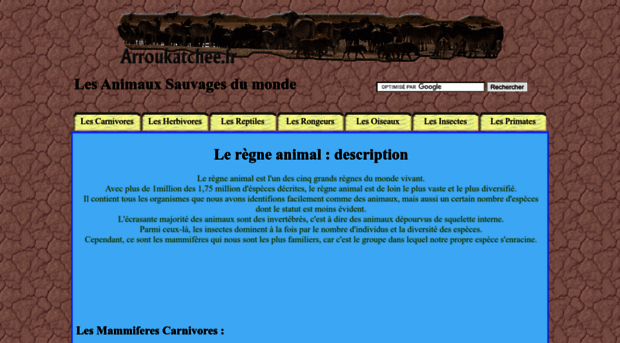animaux.arroukatchee.fr