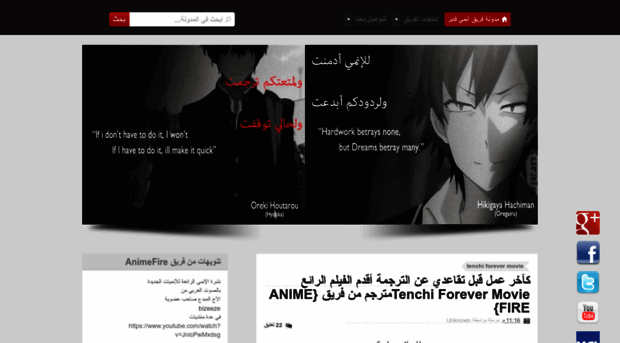 anime-fire-fansub.blogspot.com