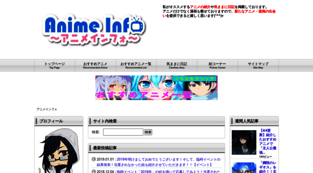 anime-info.com