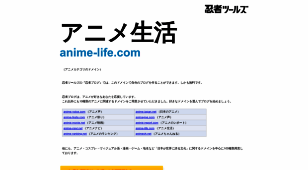 anime-life.com