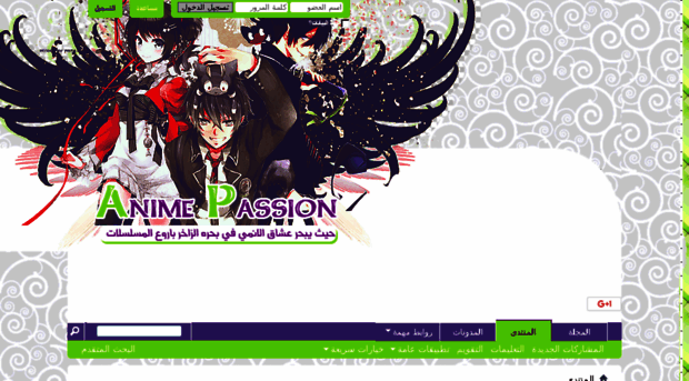 anime-passion.com