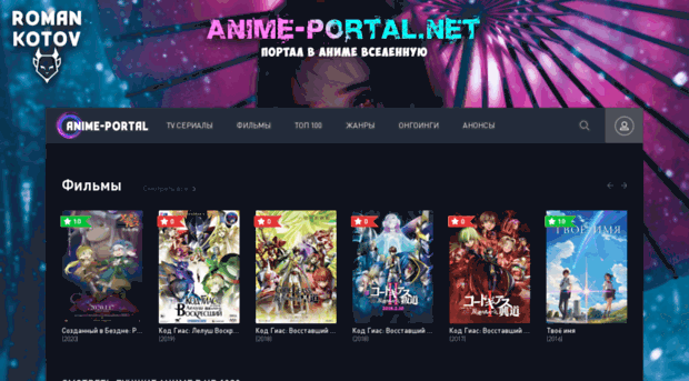 anime-portal.net