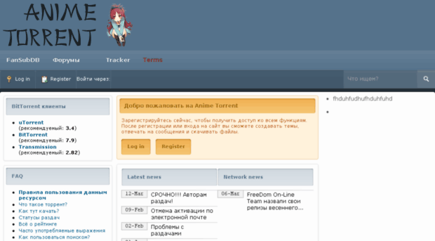 anime-torrent.ru