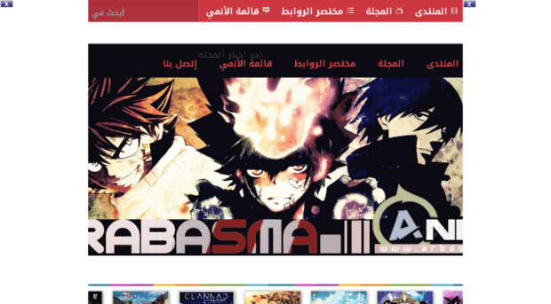 anime.arabasma.com