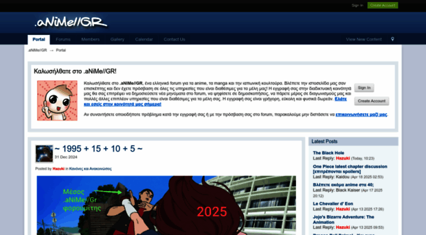 anime.gr