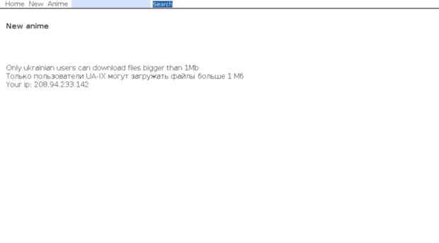 anime.ihome.ua