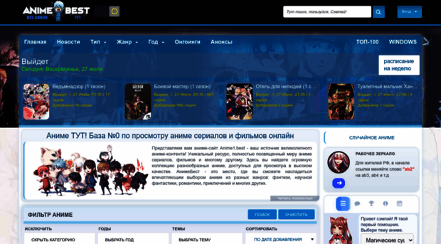 anime1.best