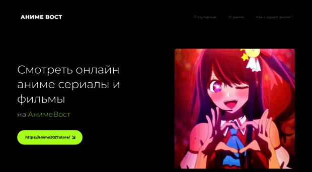anime2027.store