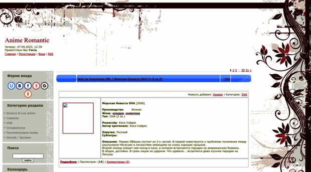 animeromantic.ucoz.com