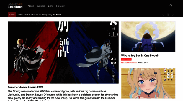 animeshinbun.com