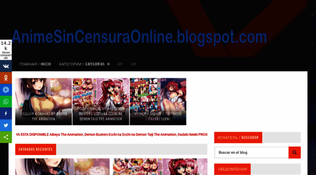 animesincensuraonline.blogspot.com