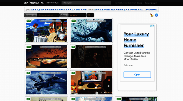 animexa.ru