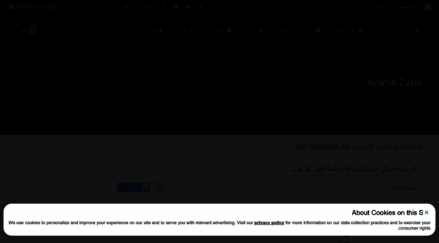 animezone.1fr1.net