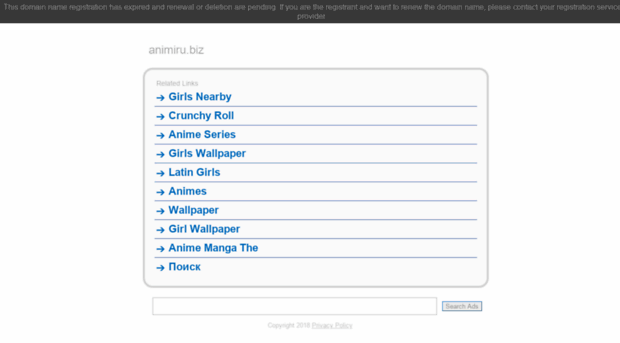 animiru.biz