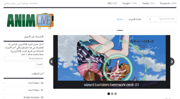 animlive.com