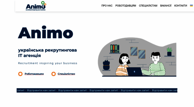 animo.com.ua