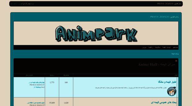 animpark.ir