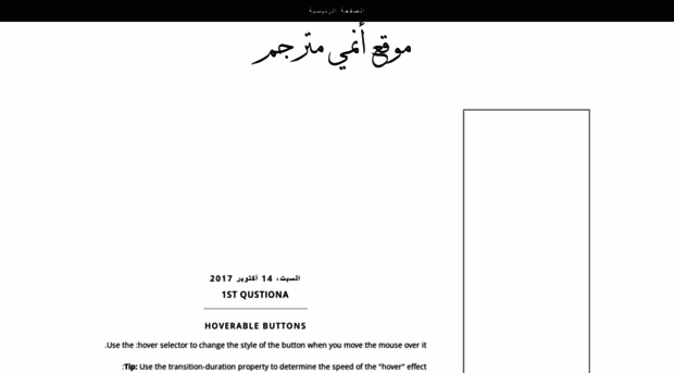 animtranslated.blogspot.com.eg