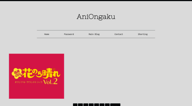 aniongakuu.blogspot.com