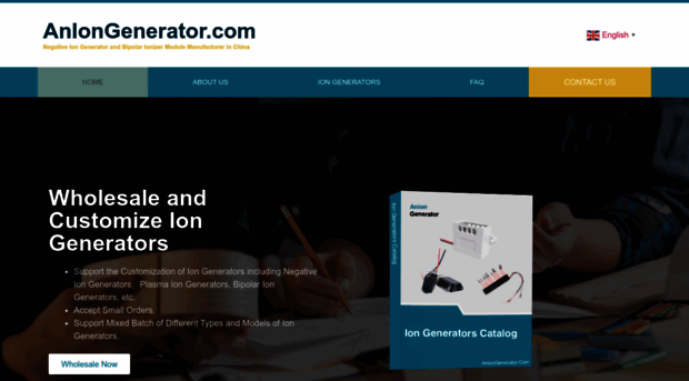 aniongenerator.com