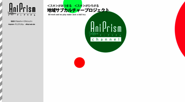 aniprism.com