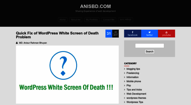 anisbd.com